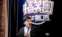 唐唐脱口秀在线观看,笑谈人生百态，轻松解锁快乐密码