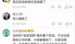 八卦个人爆料是真的吗视频,揭秘“八卦个人爆料是真的吗”视频内幕