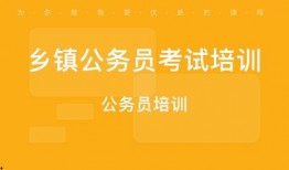 石家庄公务员最新爆料,揭秘政策调整与岗位变动