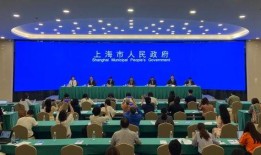 上海爆料新闻,聚焦城市热点事件背后的真相